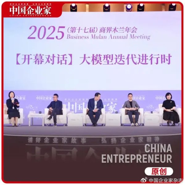 财盛证券 Agent还没到卷成本的时候