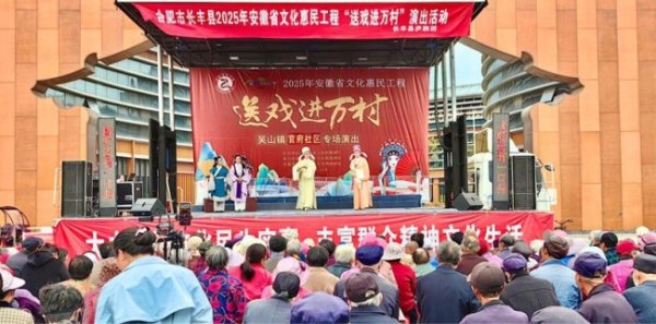 富豪配资 从 &quot;送文化&quot; 到 &quot;种文化&quot; 长丰县打造乡村文化振兴新样本
