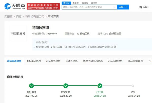 海越互赢 中国软件：向特定对象发行股票申请获上交所审核通过
