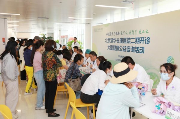 火牛网 北京清华长庚医院二期工程开诊升级智慧医院