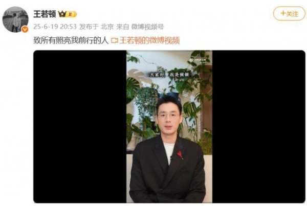 闪电策略 东方甄选主播“顿顿”官宣离职后谈未来计划，东方小孙曾推掉其商务：不希望历史重演