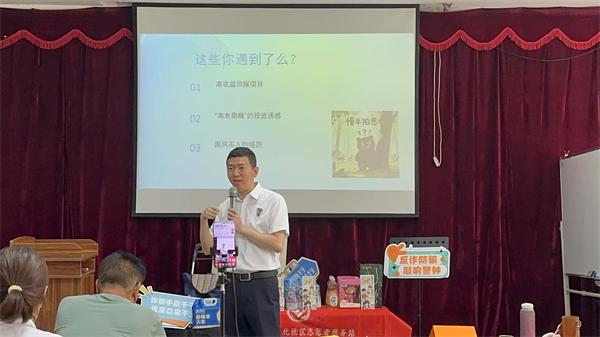 好股盛 吉林银行大连分行消保银发学堂开课啦