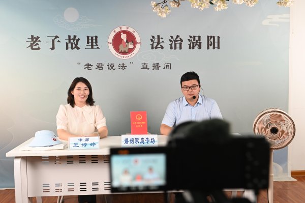 胜亿优配 e法润江淮丨安徽涡阳：“老君说法”让普法水土相服_大皖新闻 | 安徽网
