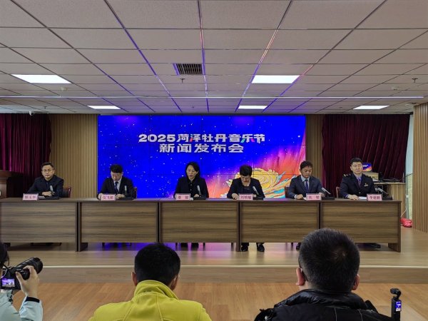 财富配资 许巍、宝石Gem、麻园诗人邀您赴音乐牡丹交融之约！2025菏泽・牡丹音乐节25日启幕